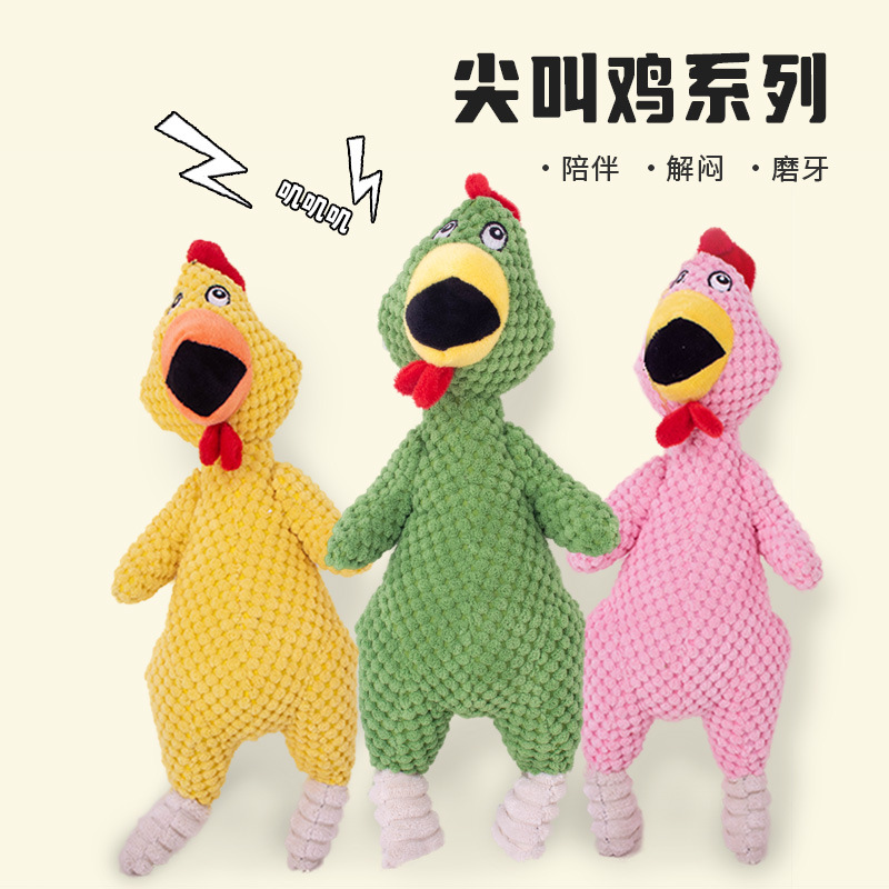 Suministro directo de fábrica nuevo juguete de sonido de felpa para mascotas señaló pollo maíz terciopelo resistente a la rotura juguete de perro resistente a la mordedura al por mayor