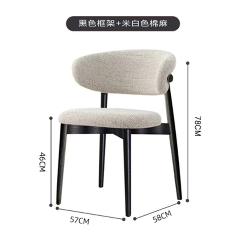 블랙 + 베이지 린넨 (물푸레 다리)