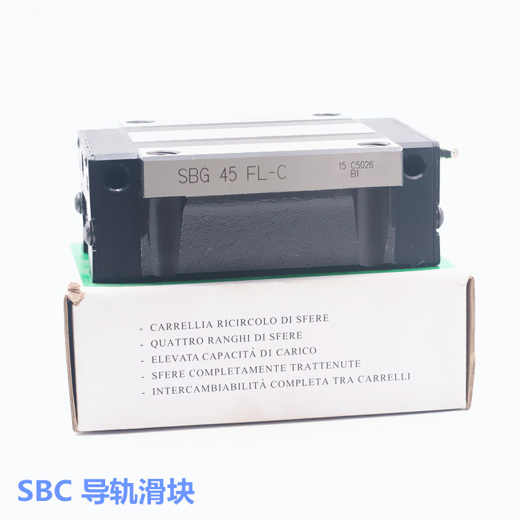 SBC导轨滑块SBG45FL-C SBG35SL-C SBC直线导轨 老款法兰式 轴承钢