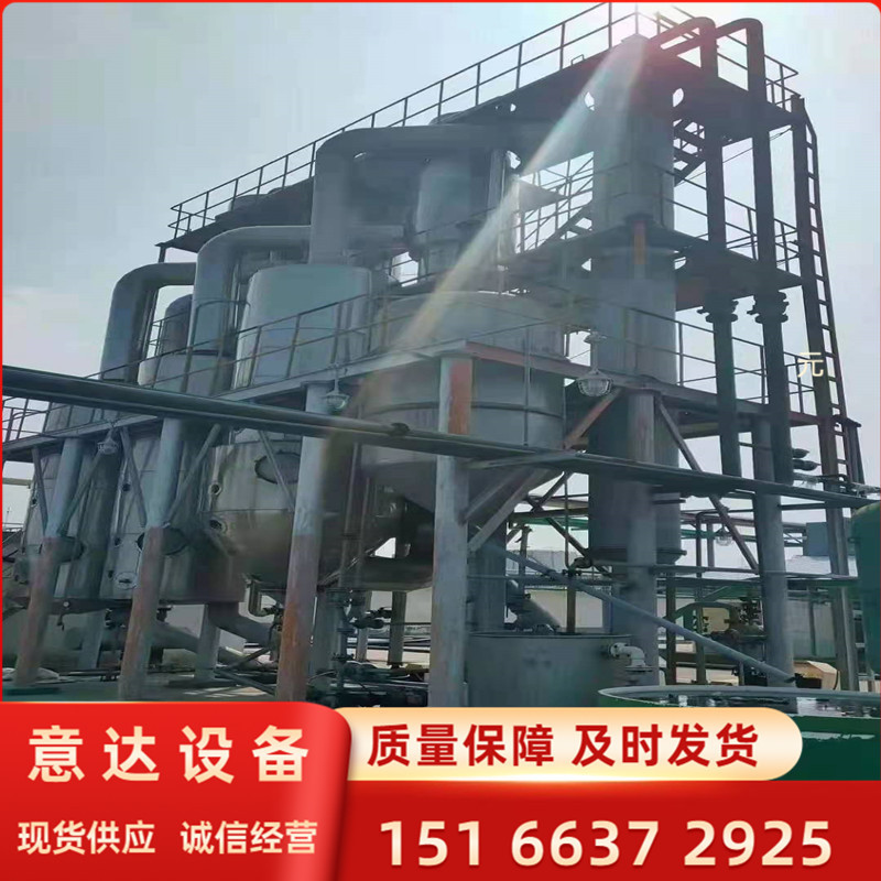 现货出售MVR蒸发器价格 单效蒸发器 出售降膜蒸发器蒸发式节能