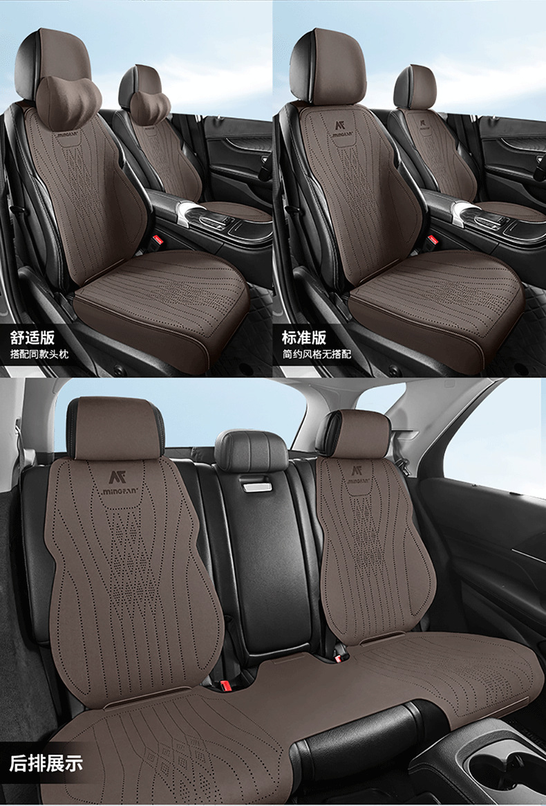Saddle Cushion Car Cushion Advanced Suede Seat Cover Small Man Waist Four Seasons Half Pack Suede Ventilated Seat Cushion Wholesale