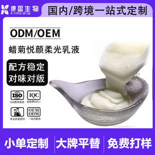 Ϟ�Ր�������Һ �aˮ�����̝����w���w��Һ  OEMODM�ӹ�����