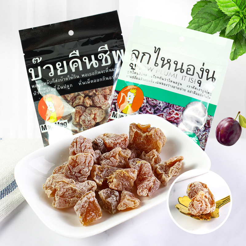 泰国进口MagMag还魂梅蜜饯话梅肉干开胃小吃哪李李子干休闲小零食