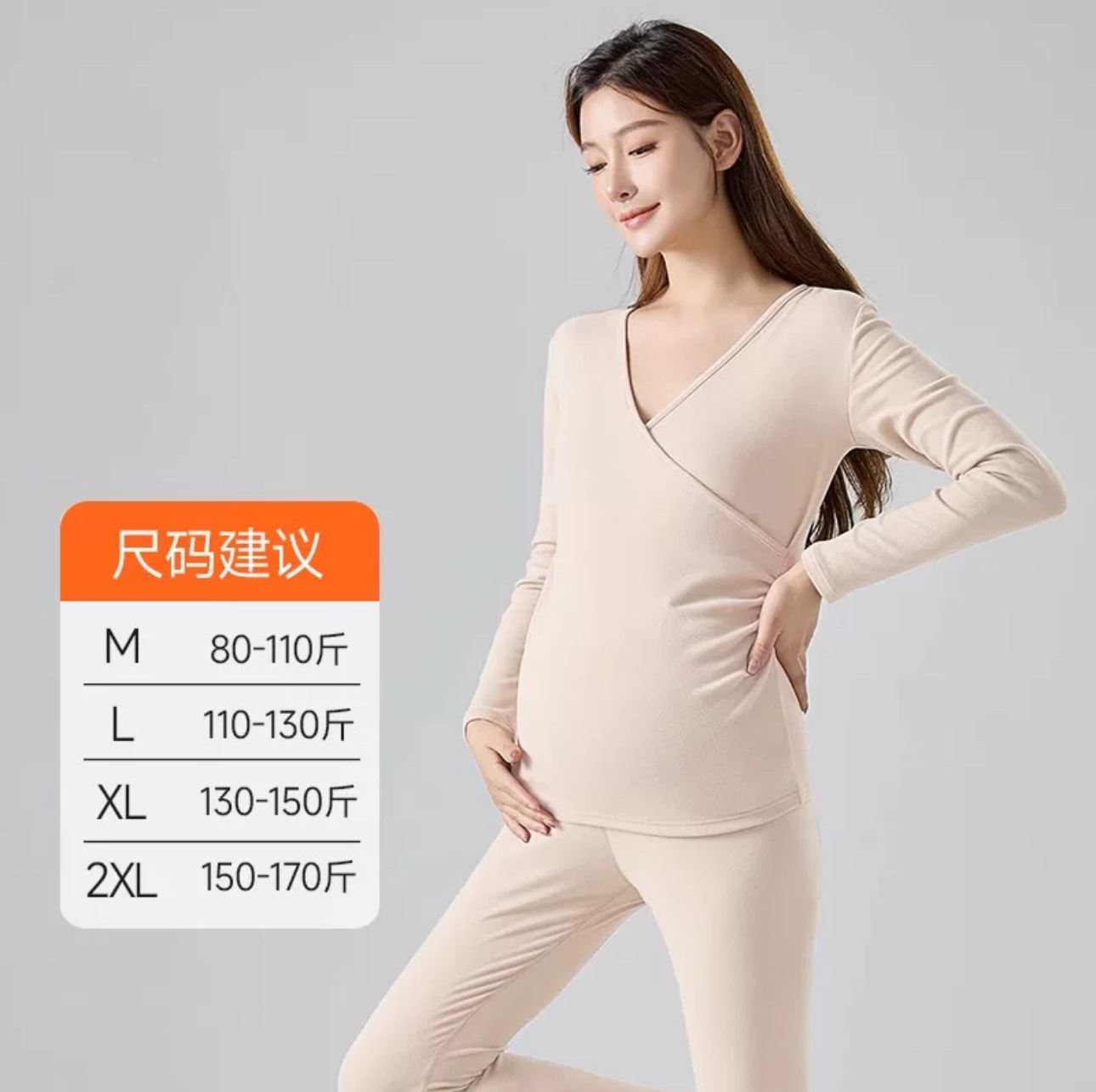 Apricot [1 set german velvet heat storage 5a antibacterial]