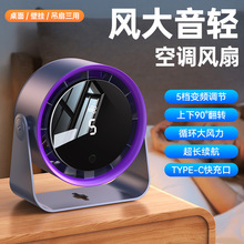 USB��yѭ�h�L���L�����p̨ʽ�L��С���ɢ���L�ȟo�L�ȳ��o��