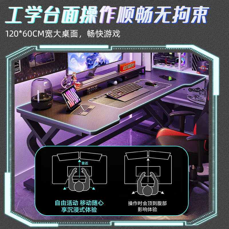 Escritorio de computadora de escritorio e-deportes en vivo escritorio dormitorio escritorio de estudio de escritura de escritorio de fibra de carbono escritorio de aire minimalista