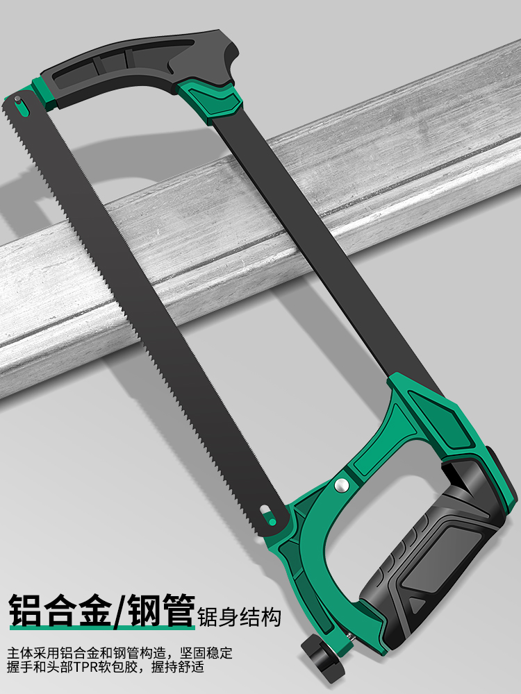 ♔钢锯手锯木头手持锯弓家用小型锯树锯铁钢锯架条金属切割锯