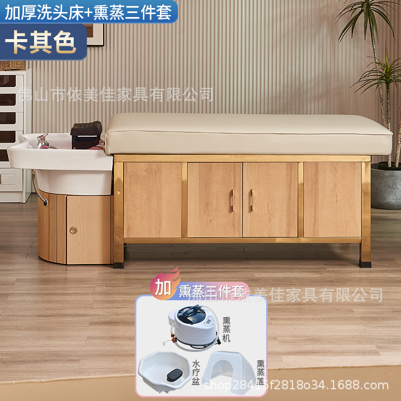 Cama de lavado de cabello de madera maciza, lavabo cerámico, cama de lavado de agua de circulación de agua, cama de tratamiento de cabello de fumigación con calentador de agua, para salón de peluquería especial