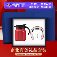 商务礼品套装316数显保温壶伴手礼套装实用企业年会礼品定制logo