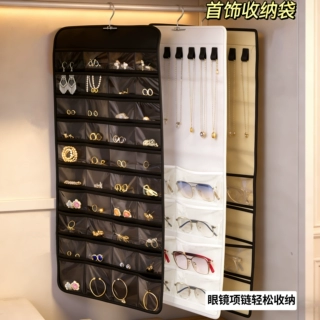 80格珠宝饰品收纳挂袋悬挂式无纺布双面项链首饰整理袋防尘收纳袋