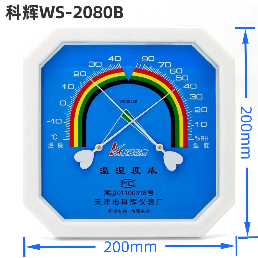 Tianjin Kehui WS-2080B Indoor термогигрометр высокой точности настенный восьмиугольный промышленный теплица
