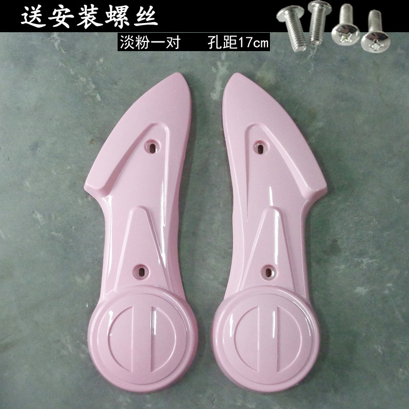 淡粉