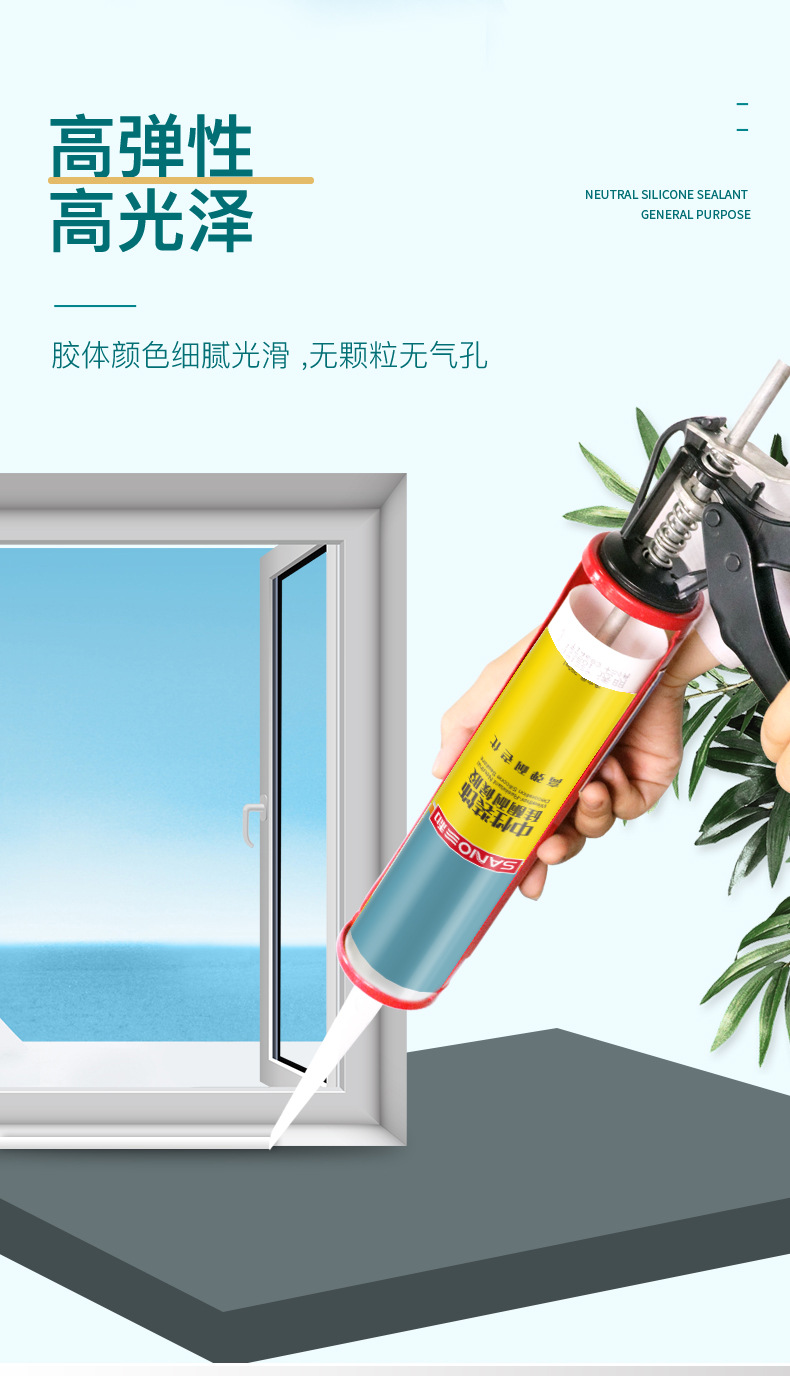 胶-250ml_06.jpg