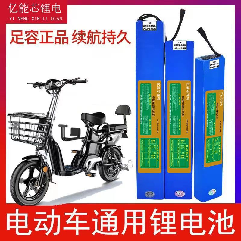 36v48v电动车锂电池48v12AH36V代驾外卖动力锂电池48v20ah锂电池