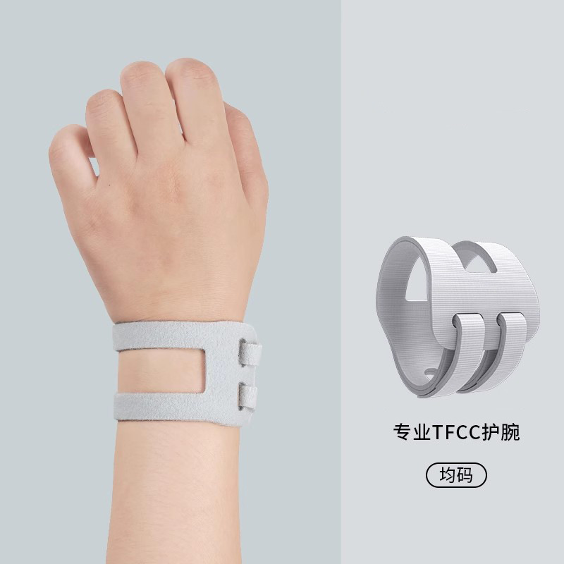 Brazalete tfcc esguince muñeca tendón vaina lesión articular yoga ejercicio fijo fitness profesional pulsera verano hombres y mujeres