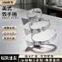 大美定制美式201喉箍