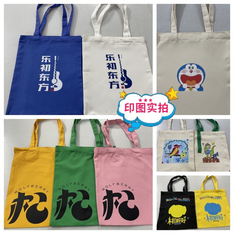 カスタマイズされた 6 綿薄い刺繍入り無地キャンバスバッグ、手描きの DIY 環境に優しいバッグ、ロゴが印刷されたハンドバッグ|undefined