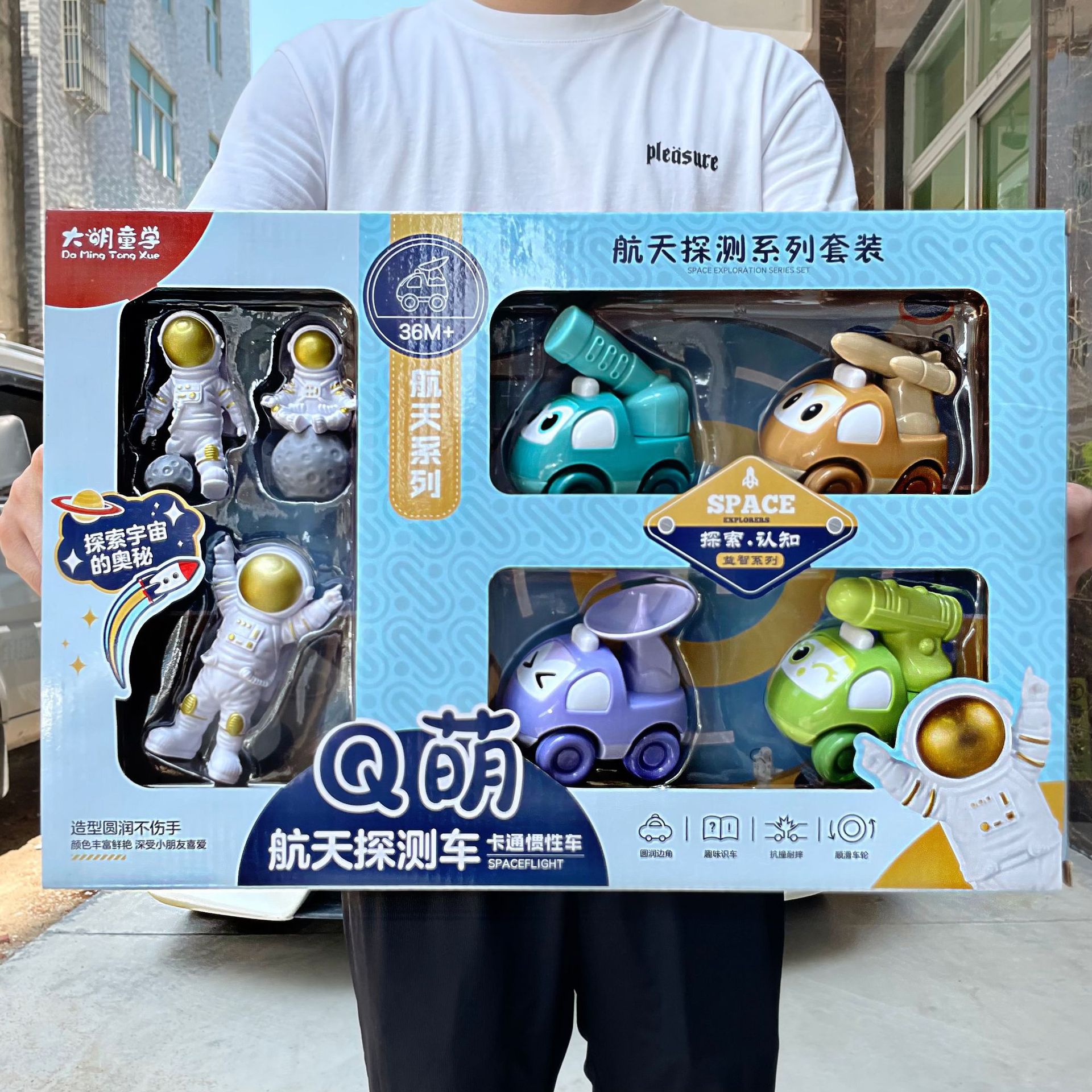 Child Inertia Engineering Car Astronaut Model Toy Set for Boys Kindergarten Institution Recruitment Award Gift Box Wholesale