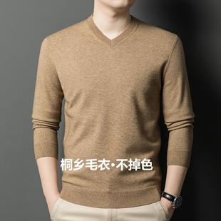 Cross-Border Tongxiang Sweater Men's V-Neck Sweater Autumn and Winter Middle-Aged Basic Style Sweetheart Collar Thick Knitwear Men's Top