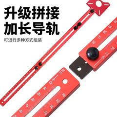 アルミ型材木工補助円形穴あけ機丸穴溝入れ位置決め山工具フライス丸神器DIY