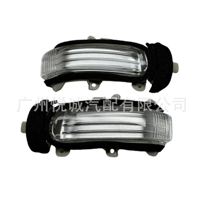 Suitable for Toyota 07-13 Corolla Rearview Mirror Turn Signal Reflector Light 81740-22180