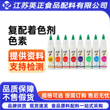 ��Ȼ������ɫ�� ʳ��ɫ�غ決����100g/ƿ��ĩɫ������Ʒ