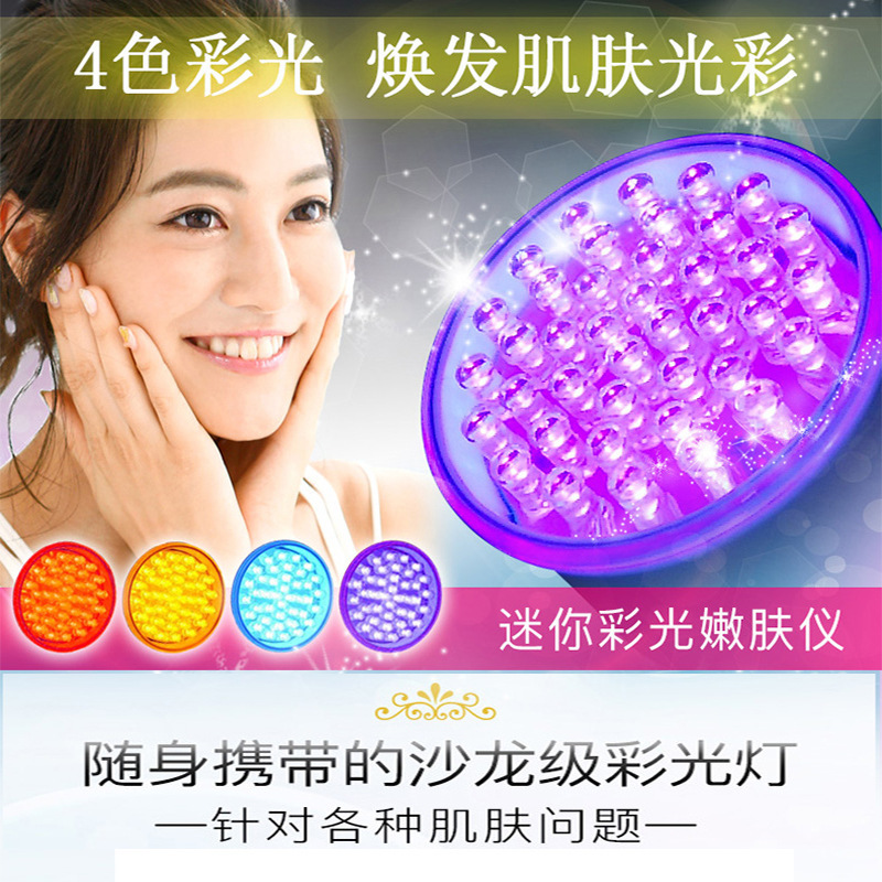 国境を越えた交換式ヘッドLEDカラーライト光子美顔器 家庭用振動マッサージニキビ除去器 美肌美容器 若返り|undefined
