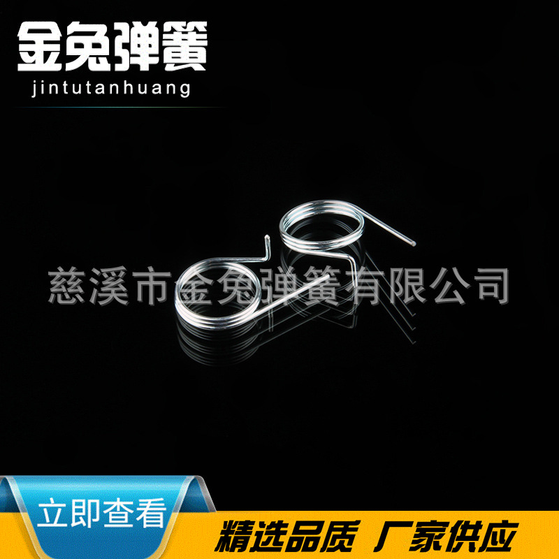 厂家批发扭力弹簧 不锈钢弹簧 扭转弹簧精密扭簧