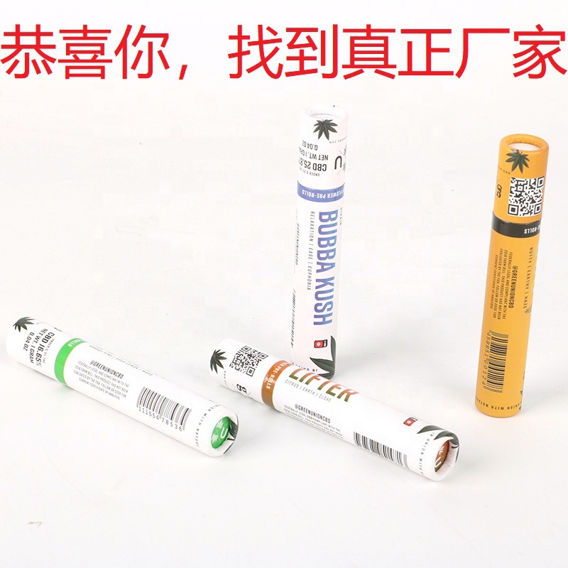 凝胶皮肤抑菌剂纸盒圆形包装礼品礼盒纸筒纸罐纸管