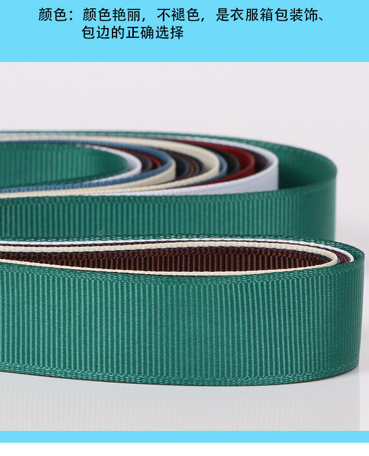罗纹带_12.jpg