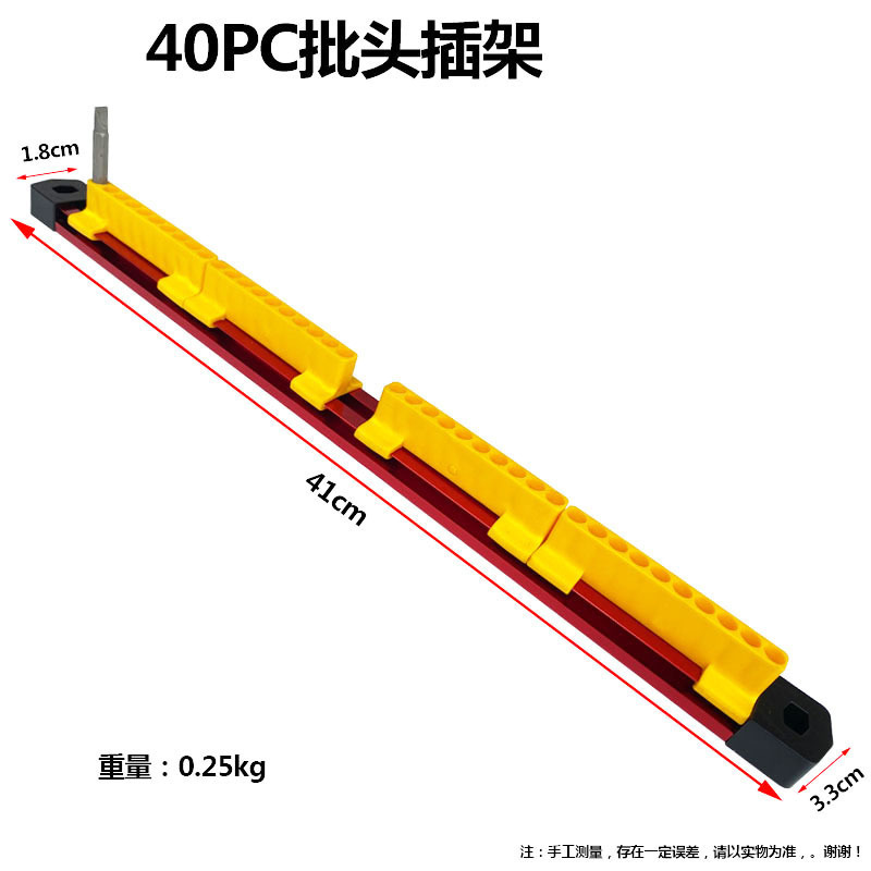 Socket Bit Storage Rack Magnetic Tool Rack High-Grade Magnetic Aluminum Plug-In Bit Socket Tool Rack