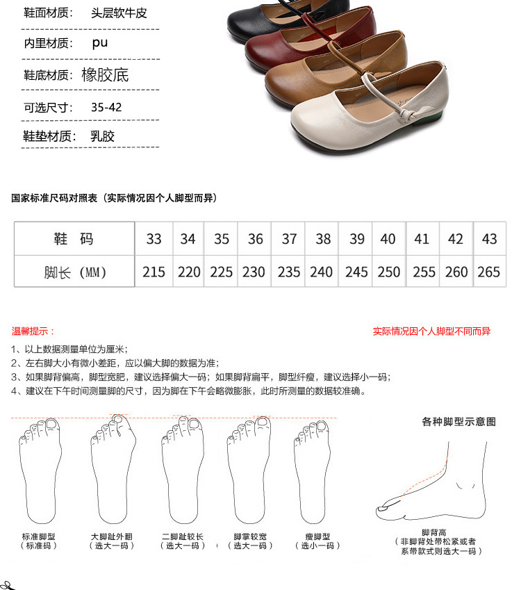 D2224 1060K GIÀY BỆT NỮ JINRYUA BIG SIZE NGOẠI CỠ ĐẾ MỀM MÙA XUÂN THU ĐÔNG PHỤC CỔ CỔ ĐIỂN GIÀY DÉP NỮ DA BÒ G03 SẢN PHẨM MỚI