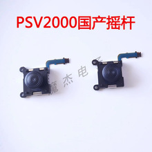PSV2000ҡ�� PSVITA 20003D���ݸ� PS VITA 2000���ҷ���ҡ�˹���
