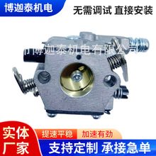 �A���_�����MS180 MS210 MS230 MS250���͙C