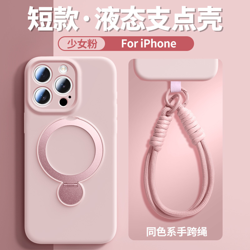 Soporte de succión magnética giratoria con colgante para Apple 17 estuche líquido de color sólido iPhone 15 PROMAX todo incluido