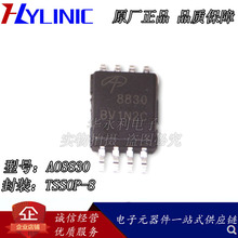 AO8830 TSSOP-8 ˿ӡ8830 MOS��ЧӦ�� ȫ���ֻ�