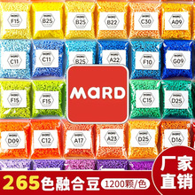MARDƴ��265ɫ�ں϶�2.6mm�����a���diyƴƴ����COCO���w��С��