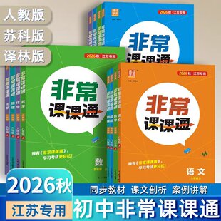 ���l2026����зǳ��n�nͨ�Z��Ӣ�ﻯ�߰˾��꼉�σ�ͬ���v���