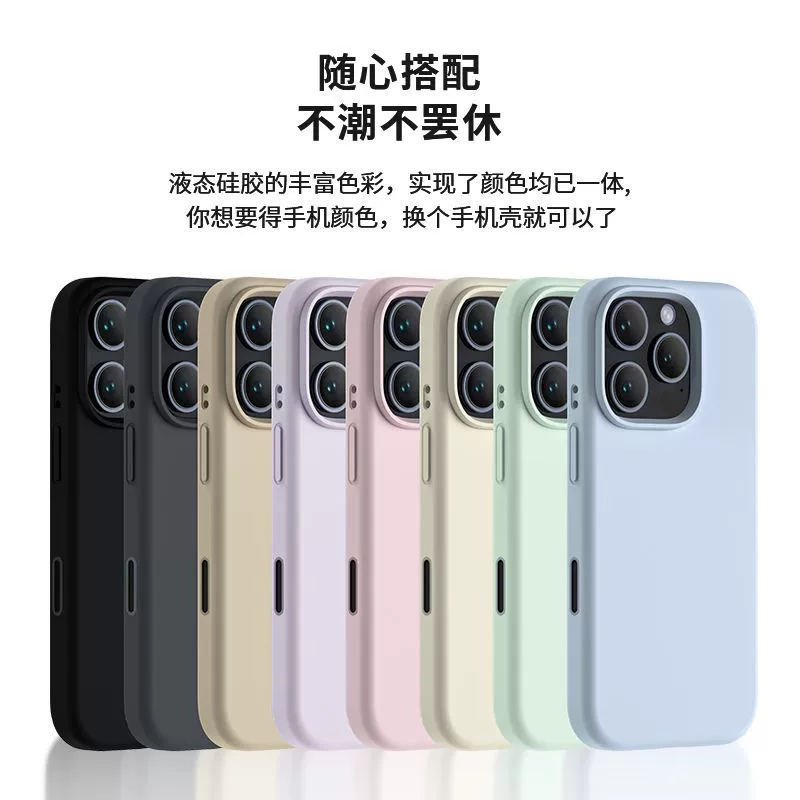 Apple совместимый силиконовый чехол для iPhone 16 — защитный кейс для фотосессий, бренд