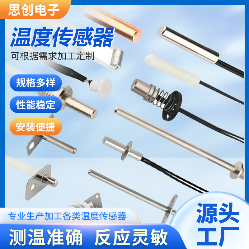 Ntc Temperature Sensor Waterproof Temperature Measurement Probe Temperature Sensor Ntc Thermistor 10K Temperature Sensor