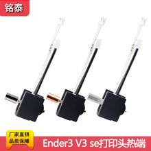 ����Ender-3V3 SE��ӡ�^�S�~�����p����Ӳ��䓔D�����^����׼�