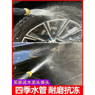 Wash Water Gun, Household Spray Gun, High pressure car wash water gun