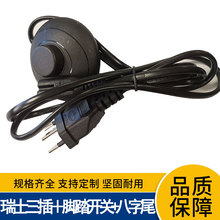 Դ�^�S�ҷ�ˮ��ĸ�^ ���_�P���^�Դ�� ��ʽ�Դ����303/304�_�P