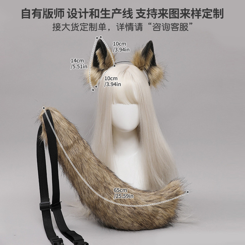 Accesorio de cosplay de cola de lobo, diadema con orejas de animal realistas, accesorio de disfraz de peluche adorable, diadema de lobo feroces para disfraz de lobo solitario.