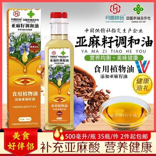 500ml���������� �������{���� ֲ���������N���N�Fُ�S�����l