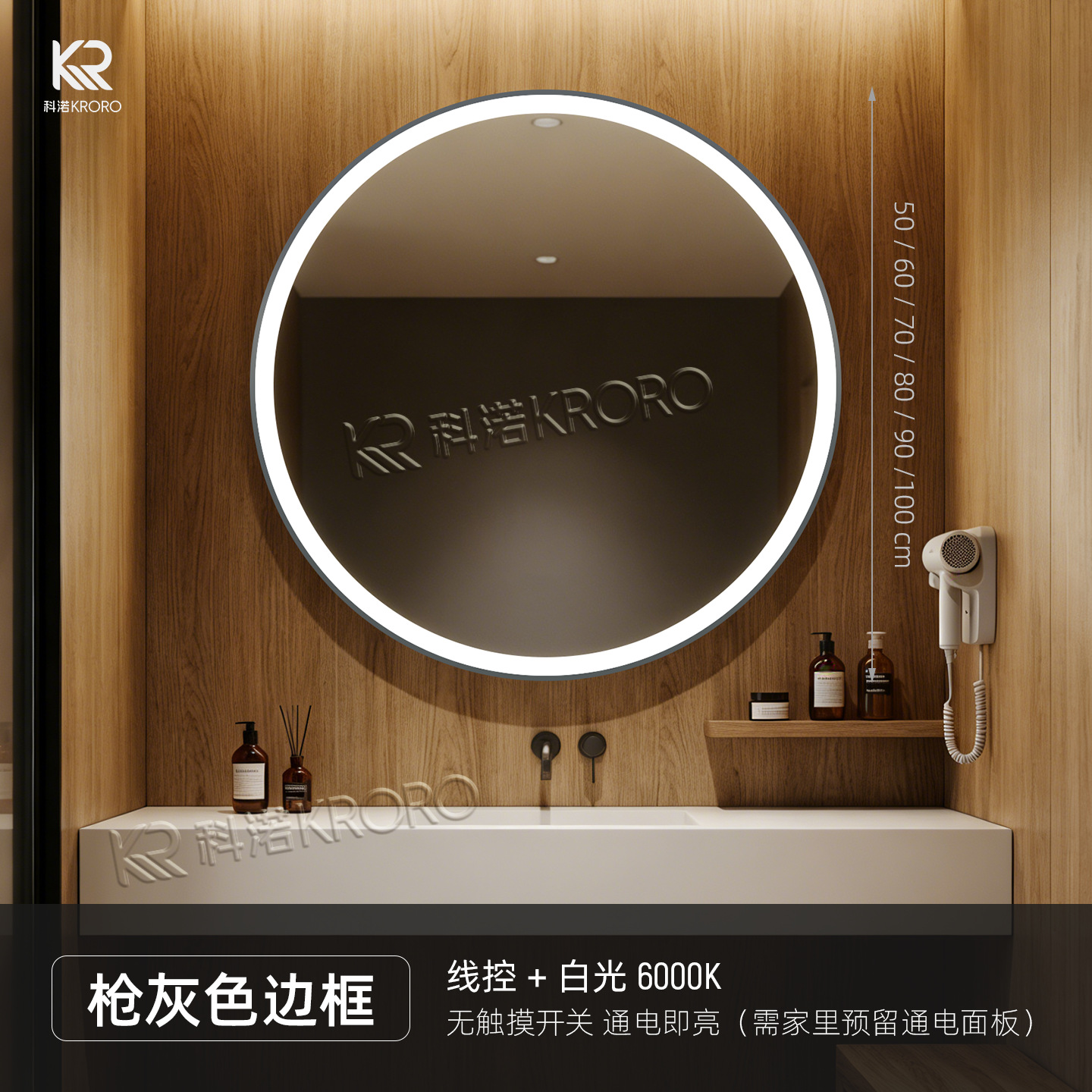 Huazhu toda la temporada hotel de alta gama espejo de baño redondo inteligente LED espejo de baño pared del baño espejo de vestir a prueba de niebla