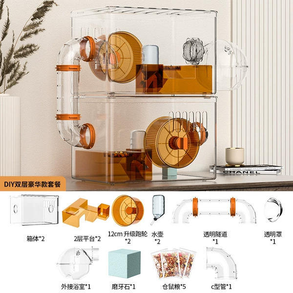 Orange transparent double -layer luxury package