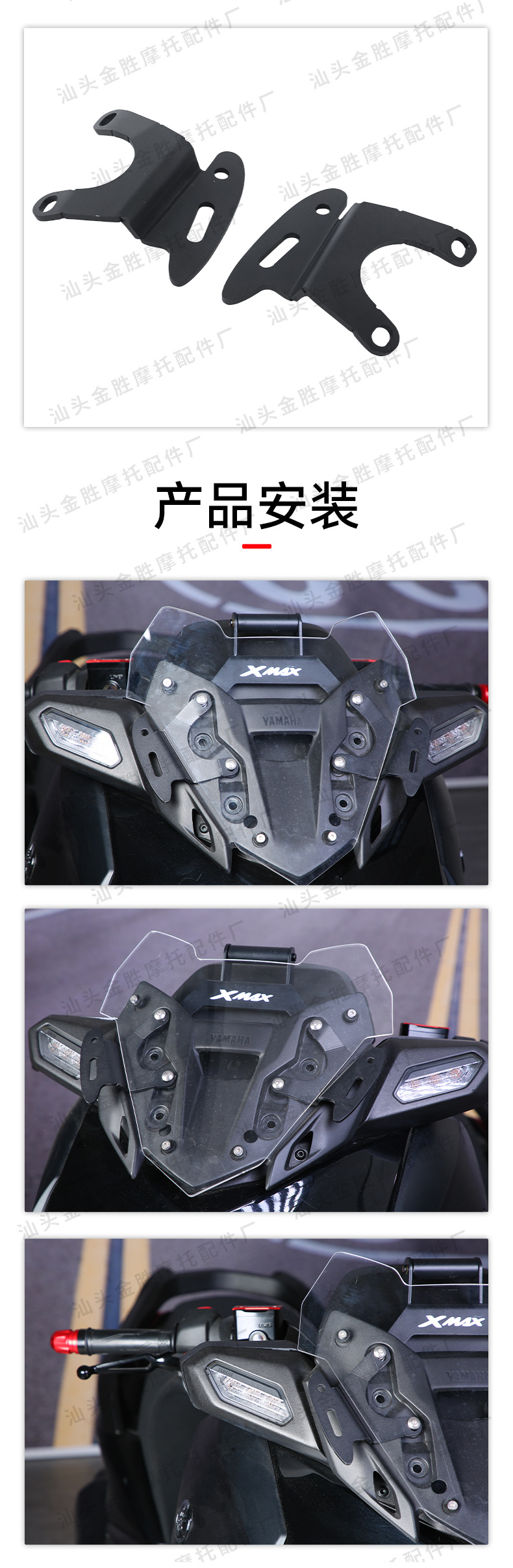 Suitable for Yamaha XMAX300 modified rearview mirror forward bracket reflector front aluminum alloy extension seat