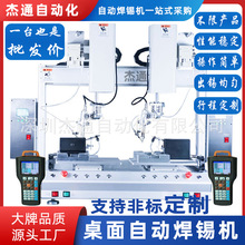 �p�^�pƴ�p��λPCBA��·���ԄӺ��a�Cе�S����늺��C֧�ֶ����ИI