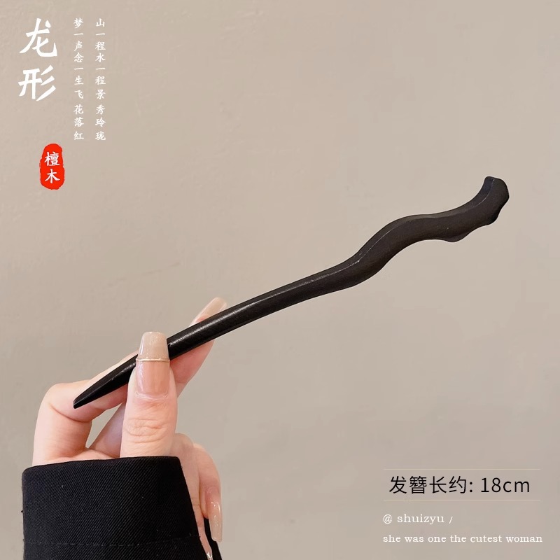 Procesamiento personalizado antiguo clip de cabello de madera negra clip de cabello de mujer moderno clip de cabello nuevo estilo chino de alto nivel clip de cabello de madera adornamiento